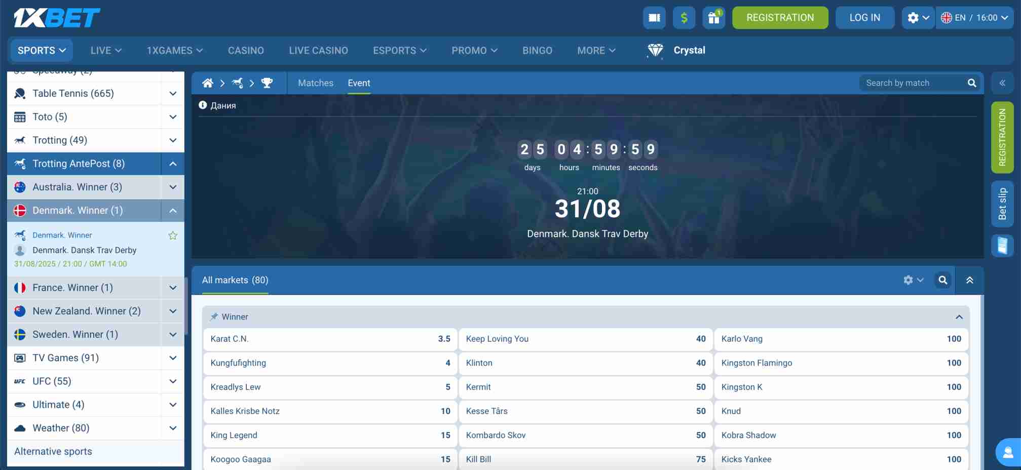 1xBet horse racing odds for Denmark's Dansk Trav Derby, including multiple runner options, on the event screen.