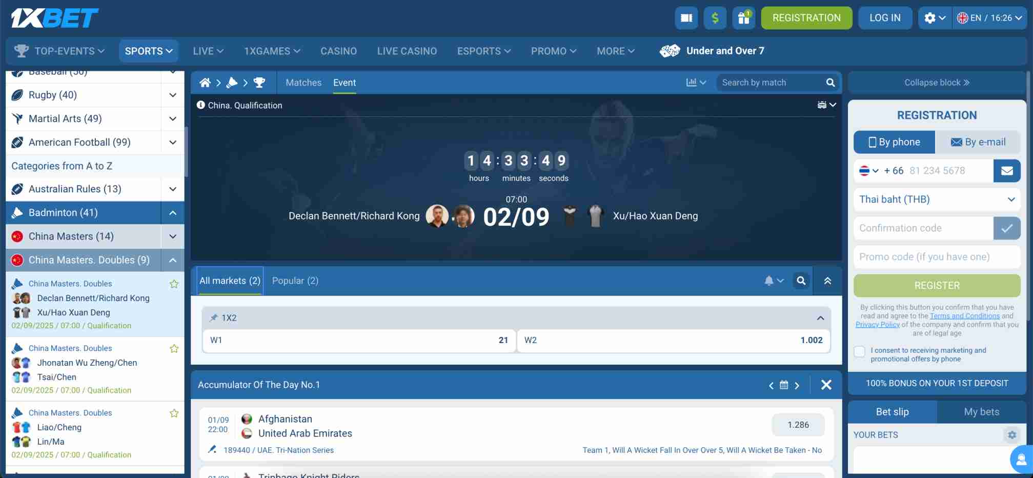 1xBet badminton China Masters betting screen with doubles match and 1xBet PIX deposit Brazil option.