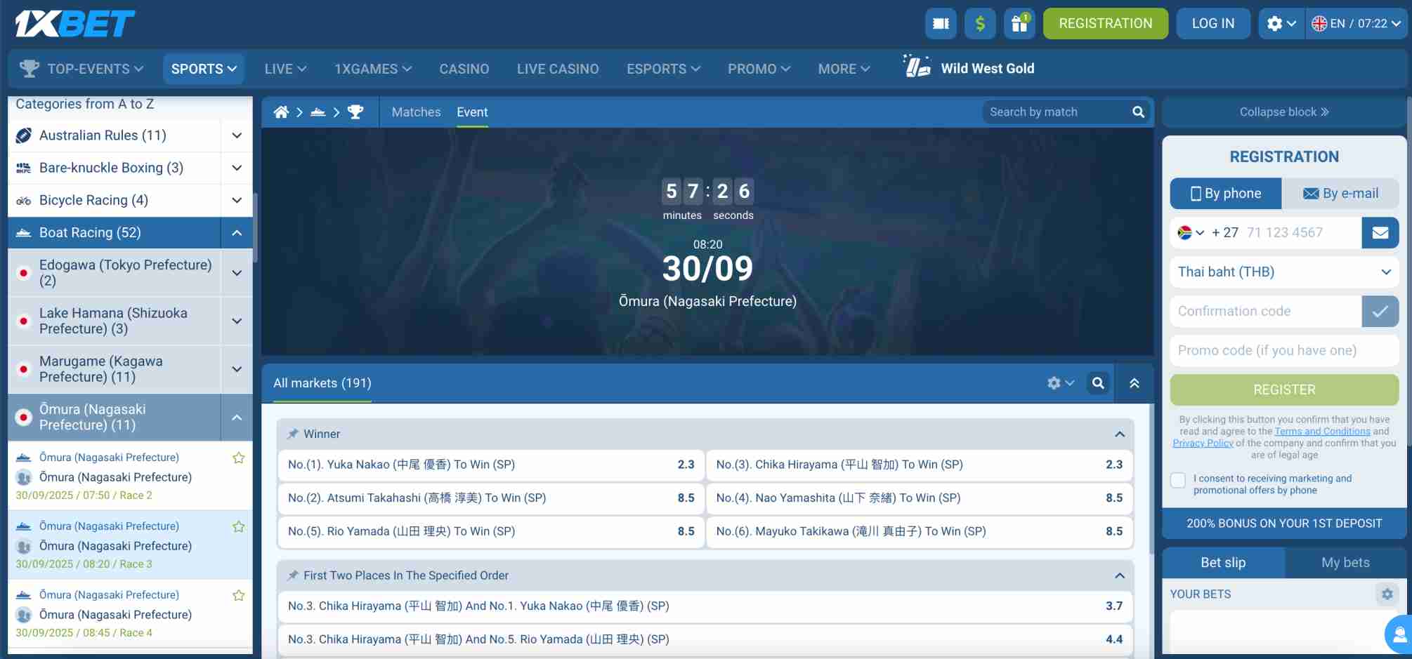 1xBet betting odds for Ōmura boat racing event in Nagasaki Prefecture with race participants and market details, highlighting platform access for users in Pakistan with bank withdrawal option.