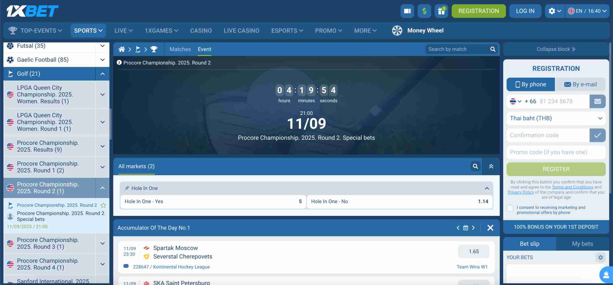 1xBet golf betting markets for Procore Championship 2025 with live countdown timer and odds display.