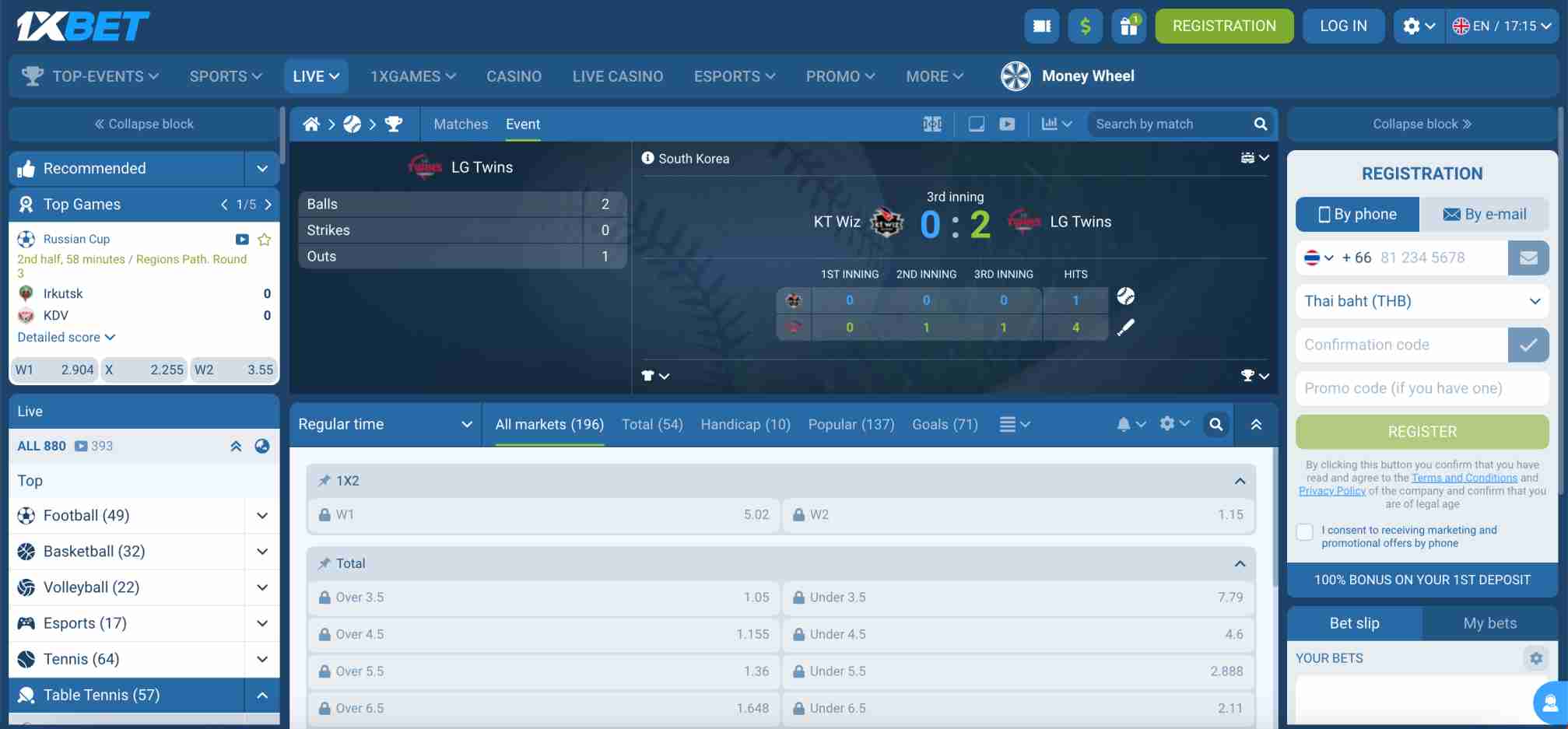 Updated 1xBet live betting odds during KT Wiz vs LG Twins baseball game with totals market displayed.