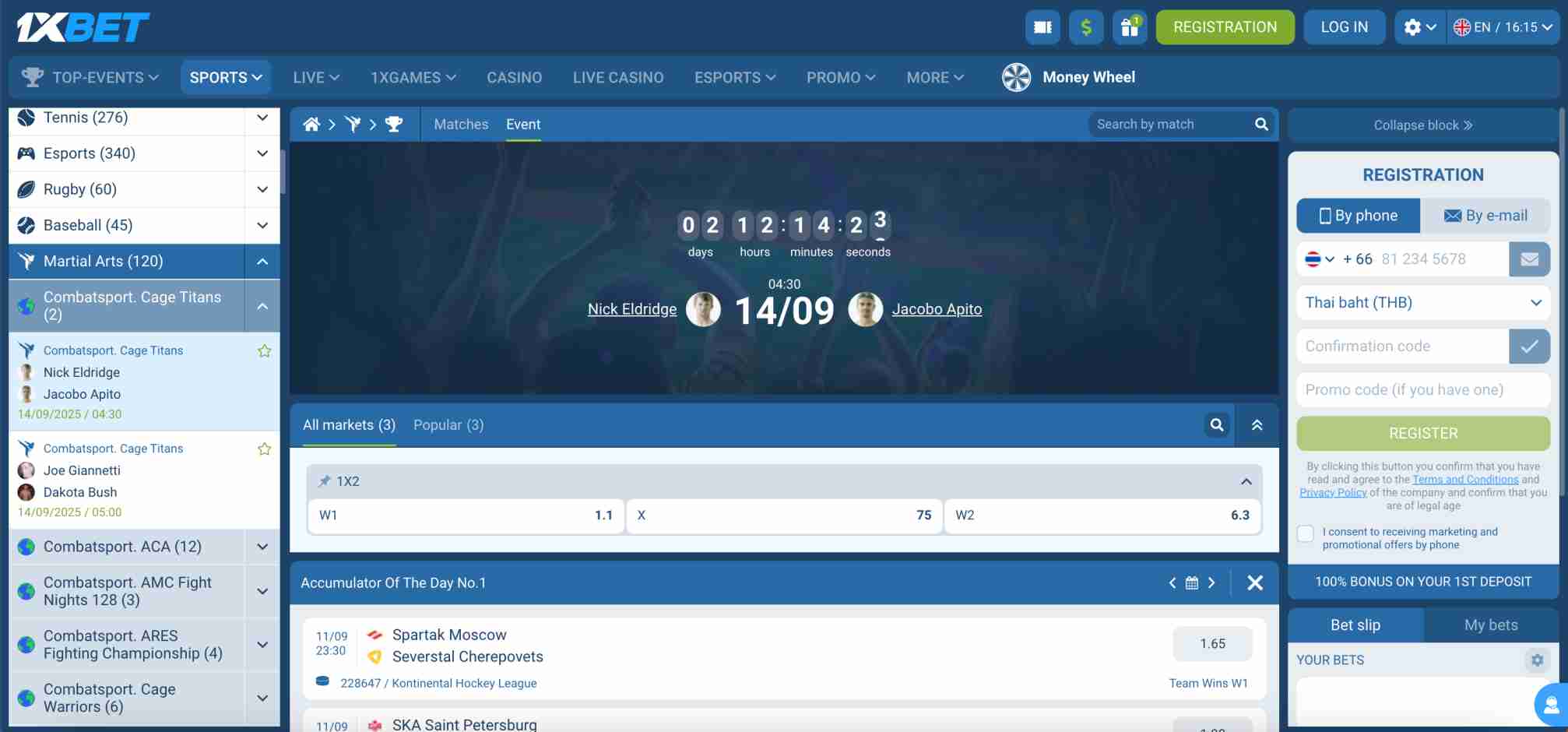 1xBet upcoming martial arts fight betting screen featuring Nick Eldridge vs Jacobo Apito with countdown timer and odds