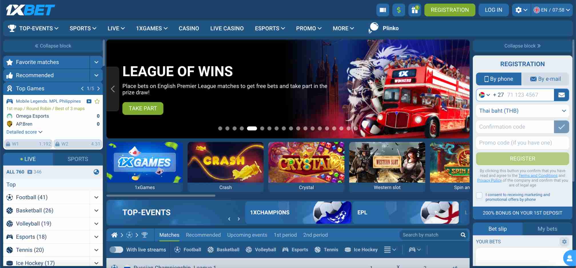 1xBet online sports betting platform showing football matches and casino games