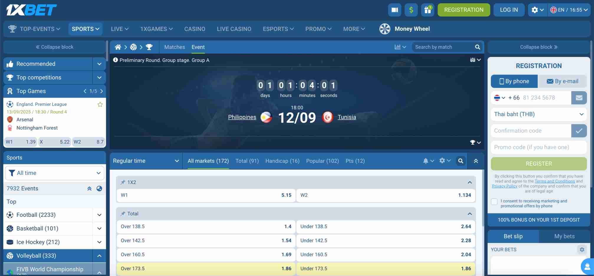1xBet volleyball match betting odds and markets displayed on sportsbook platform