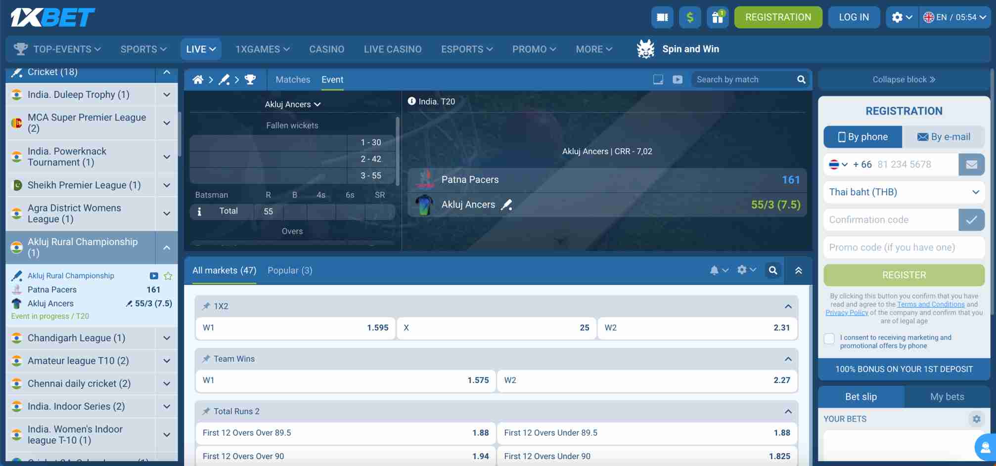 Live cricket betting odds displayed on 1xBet platform, showing match details and betting markets for sports betting in Mauritius.