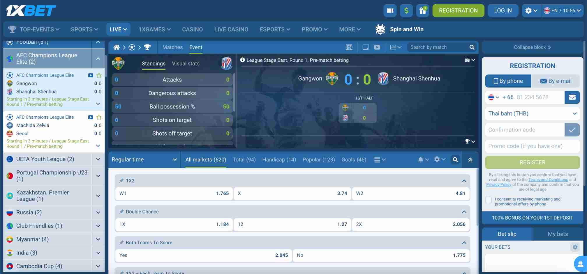 Mauritius betting platform interface showing live football odds and registration screen