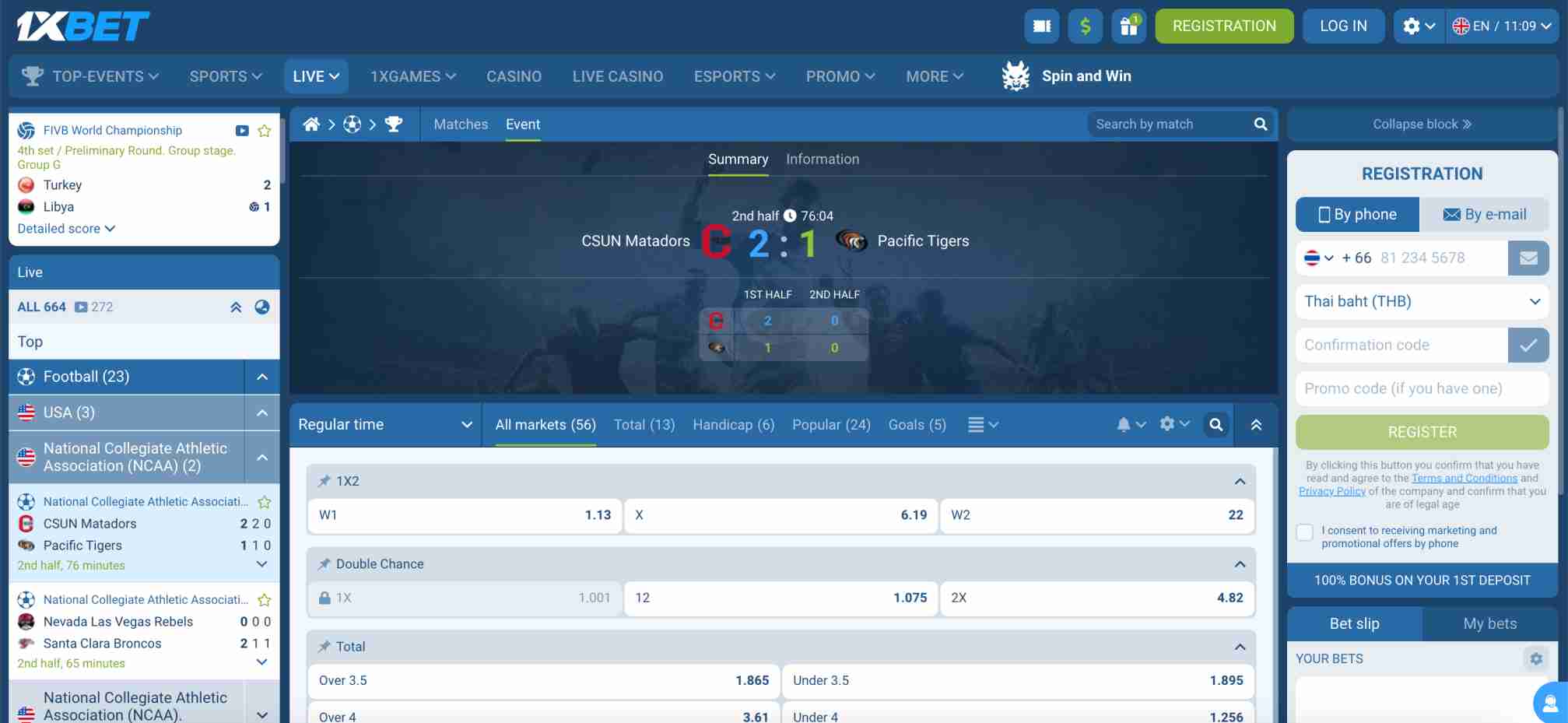 Screenshot of 1xBet online sports betting app showing live football match odds and betting markets.