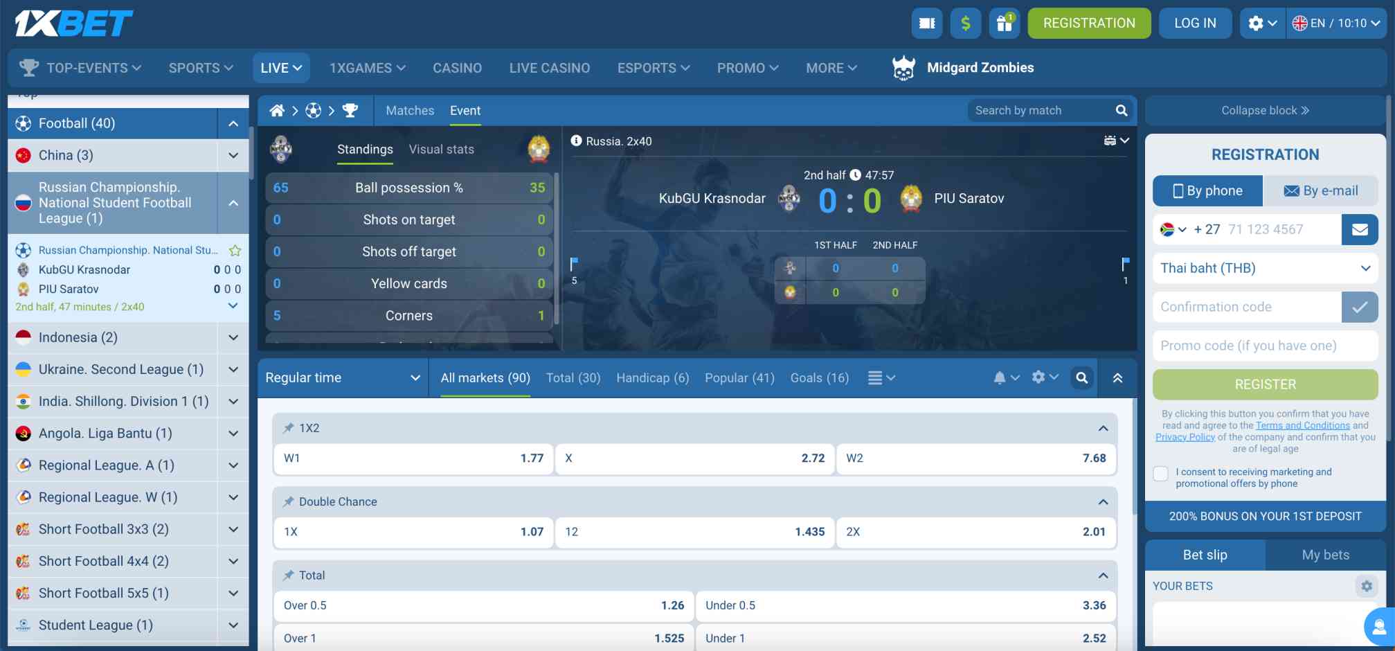 1xBet football live betting screen displaying KubGU Krasnodar vs PIU Saratov match statistics and betting odds.