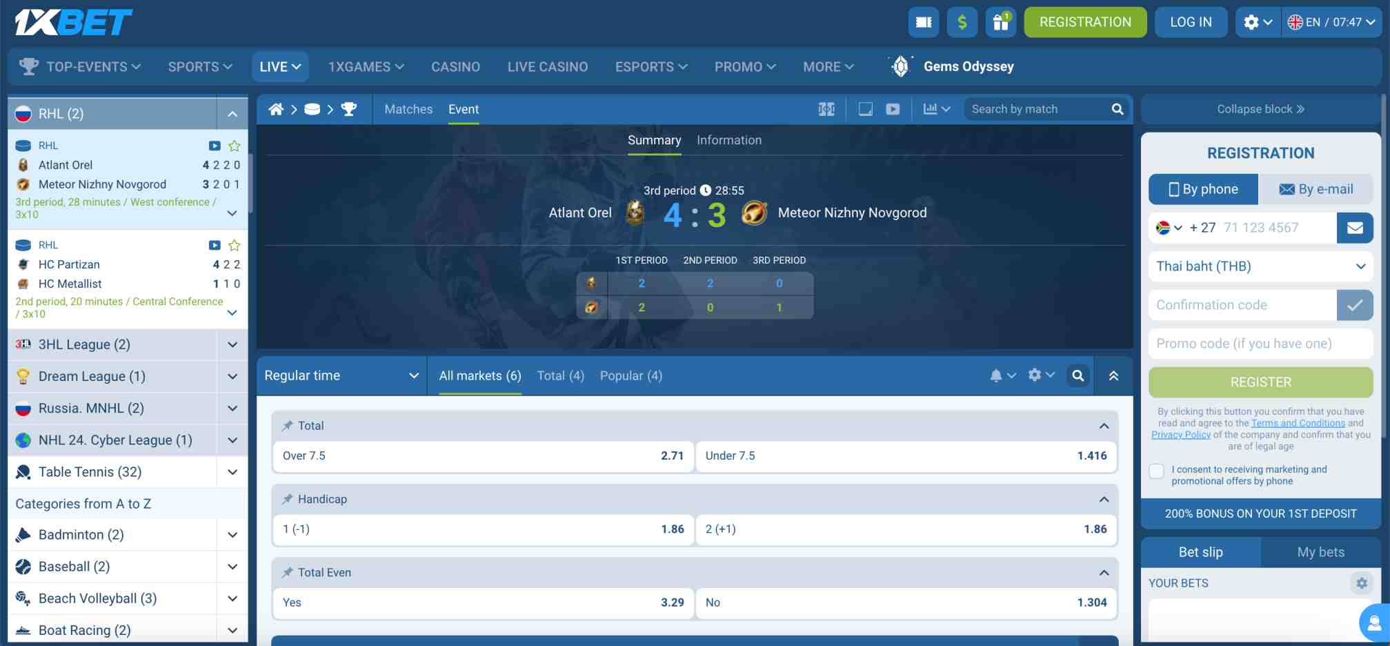 1xBet live betting screen displaying Atlant Orel vs Meteor Nizhny Novgorod score during an ongoing match on the platform.