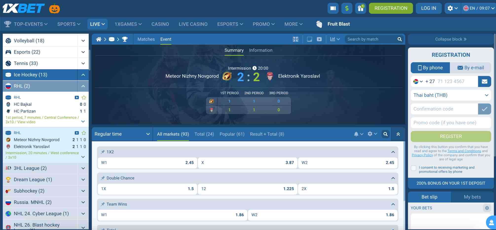1xBet live ice hockey match screen between Meteor Nizhny Novgorod and Elektronik Yaroslavl displaying betting odds.