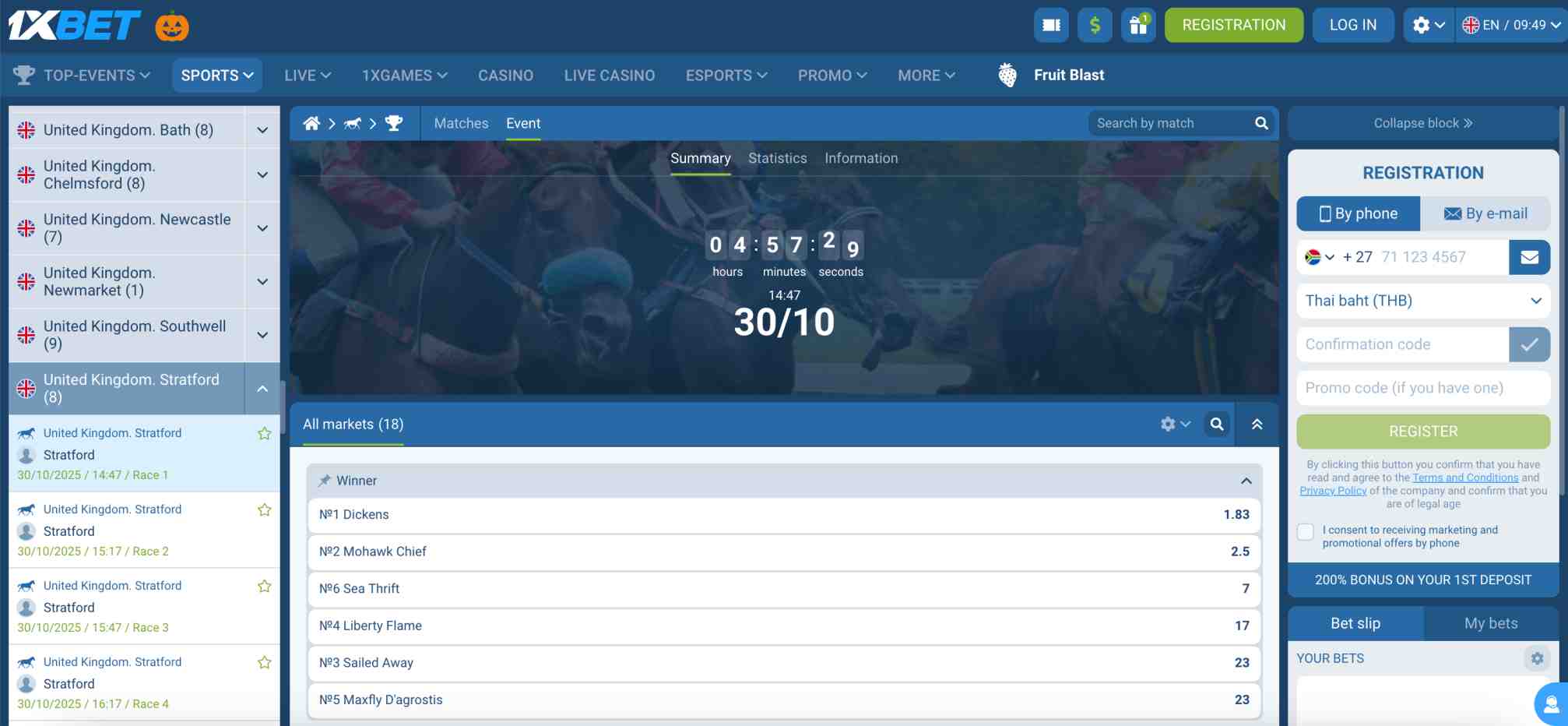 1xBet Stratford horse racing odds and runners list used to explain what each way means on 1xBet.