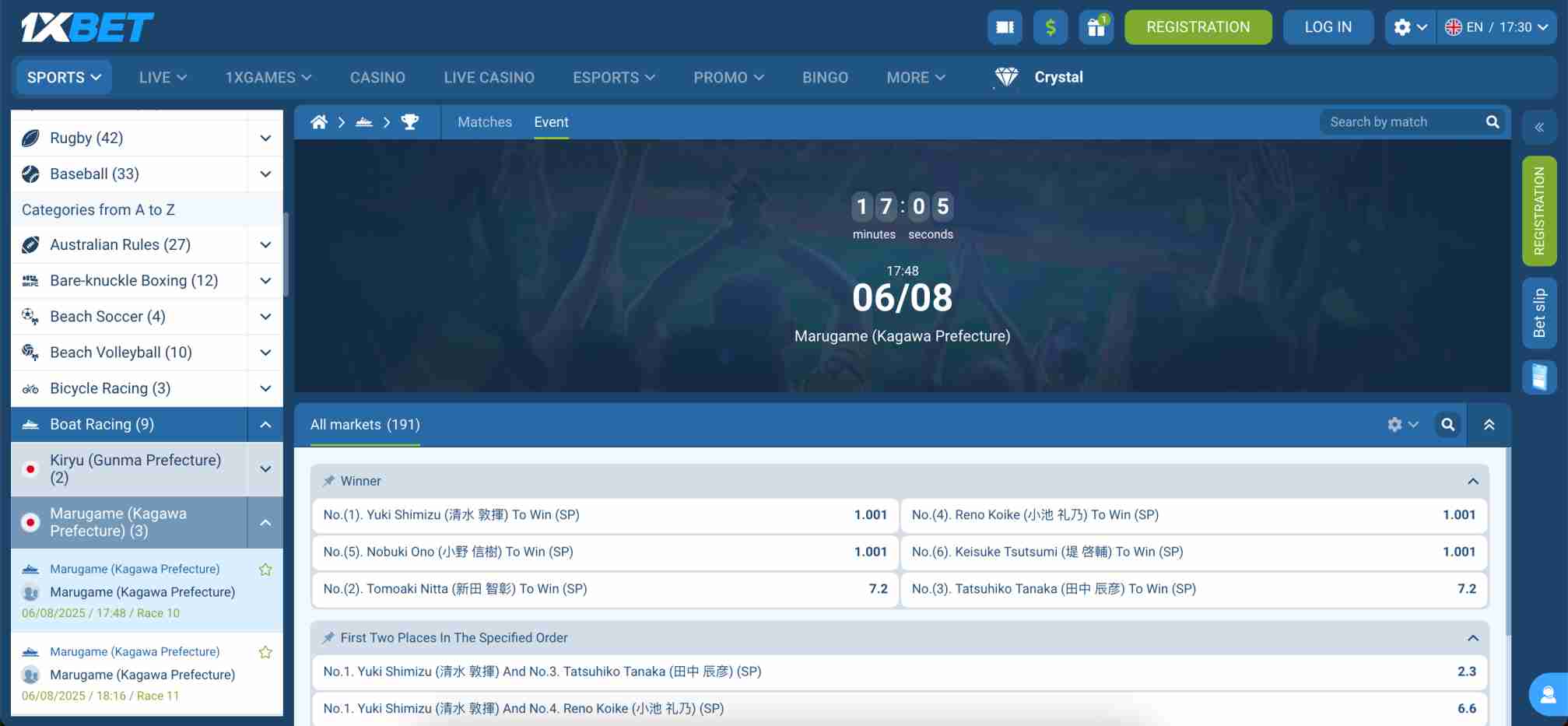 1xBet boat racing betting screen showing upcoming race event in Marugame with race odds and timer – what is 1xBet enhanced verification?