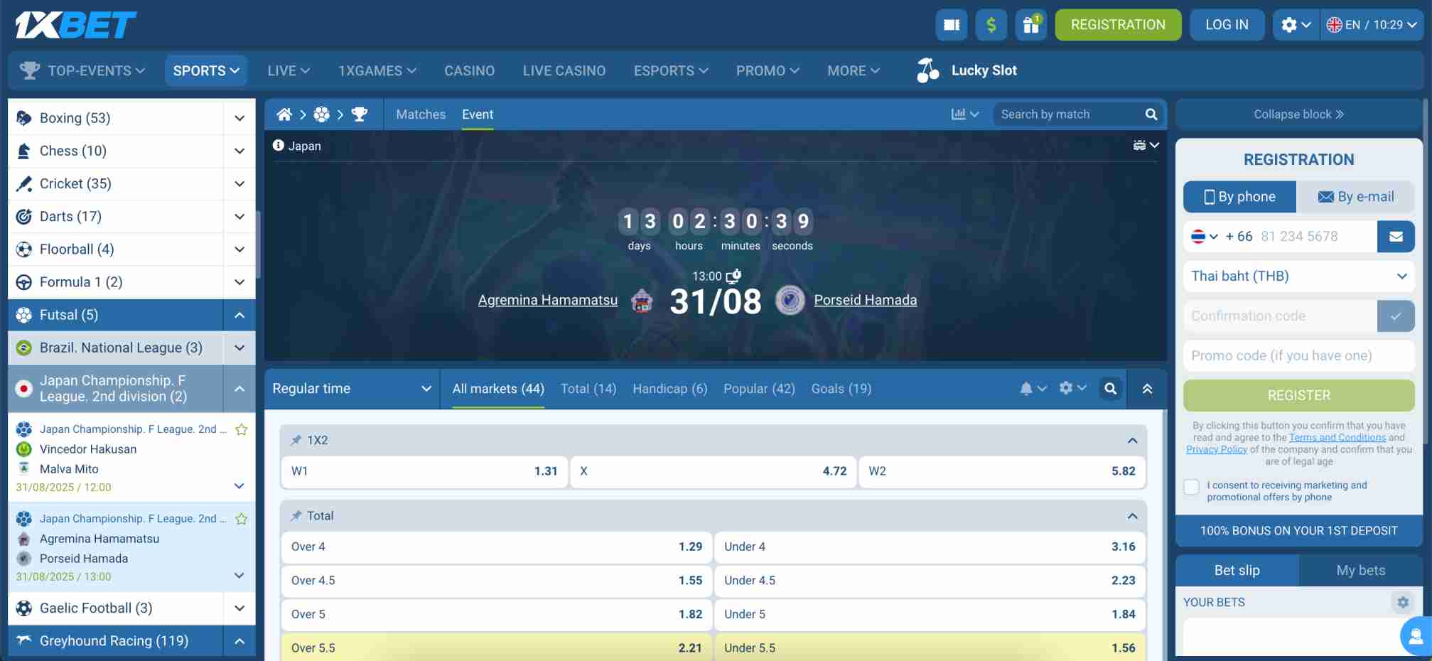 1xBet Japan Championship F League futsal betting screen showing match odds and how does bet credits work 1xBet