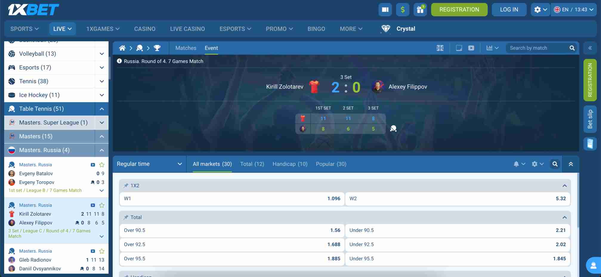 Live 1xBet table tennis match between Kirill Zolotarev and Alexey Filippov with betting options, helpful for understanding when do 1xBet bonus bets expire.