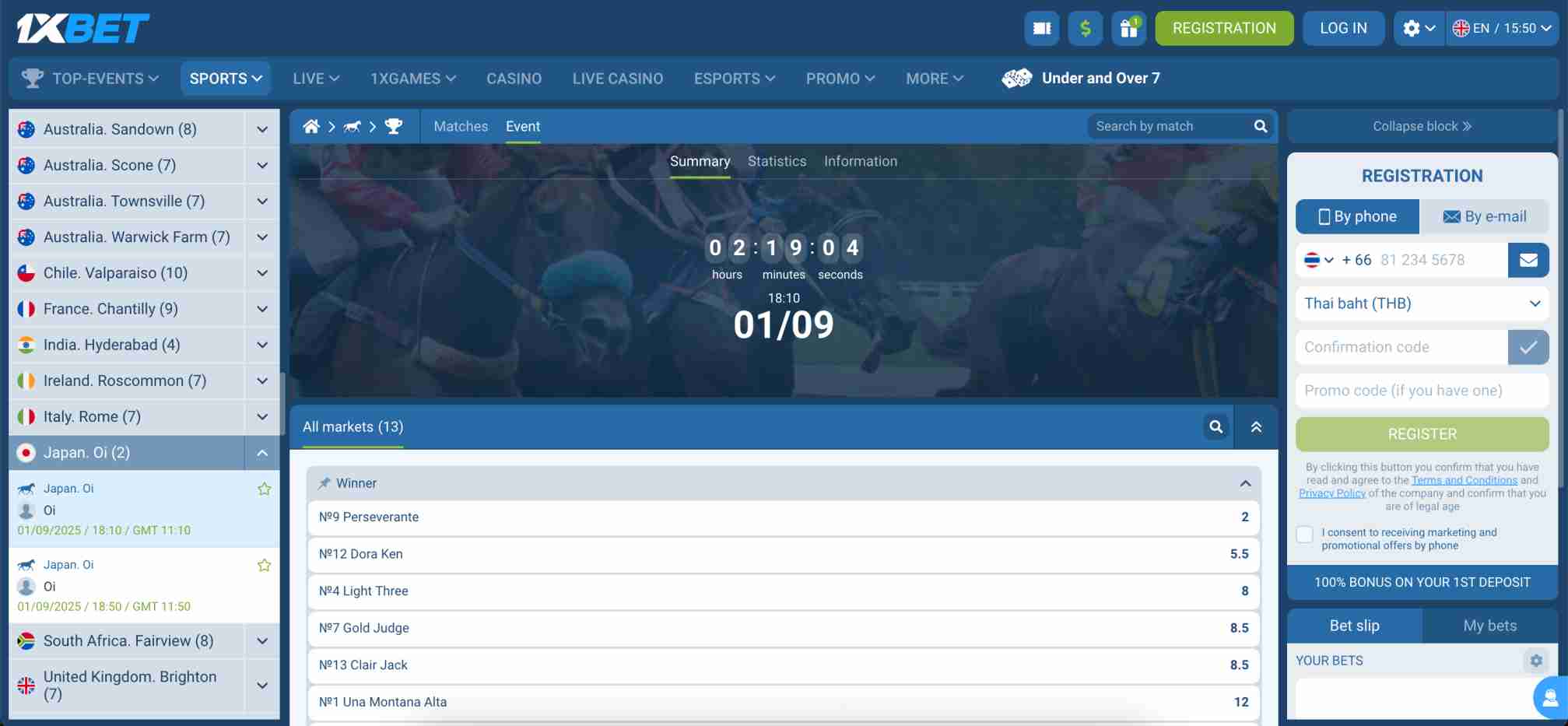 1xBet sports betting page showing horse racing odds and events with 1xBet UPI deposit India option for players.