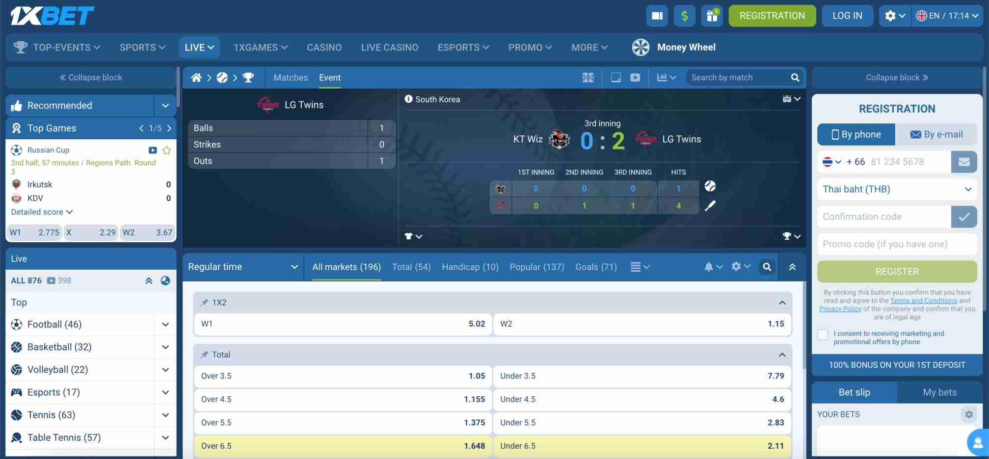 Live betting screen on 1xBet showing KT Wiz vs LG Twins with odds and totals, related to are 1xBet winnings taxable in Canada.