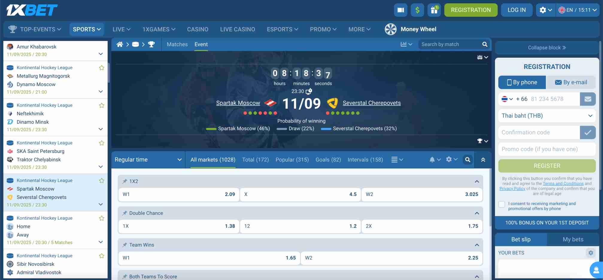 1xBet betting odds for Spartak Moscow vs Severstal Cherepovets with market options – deposit via Nubank available in Brazil