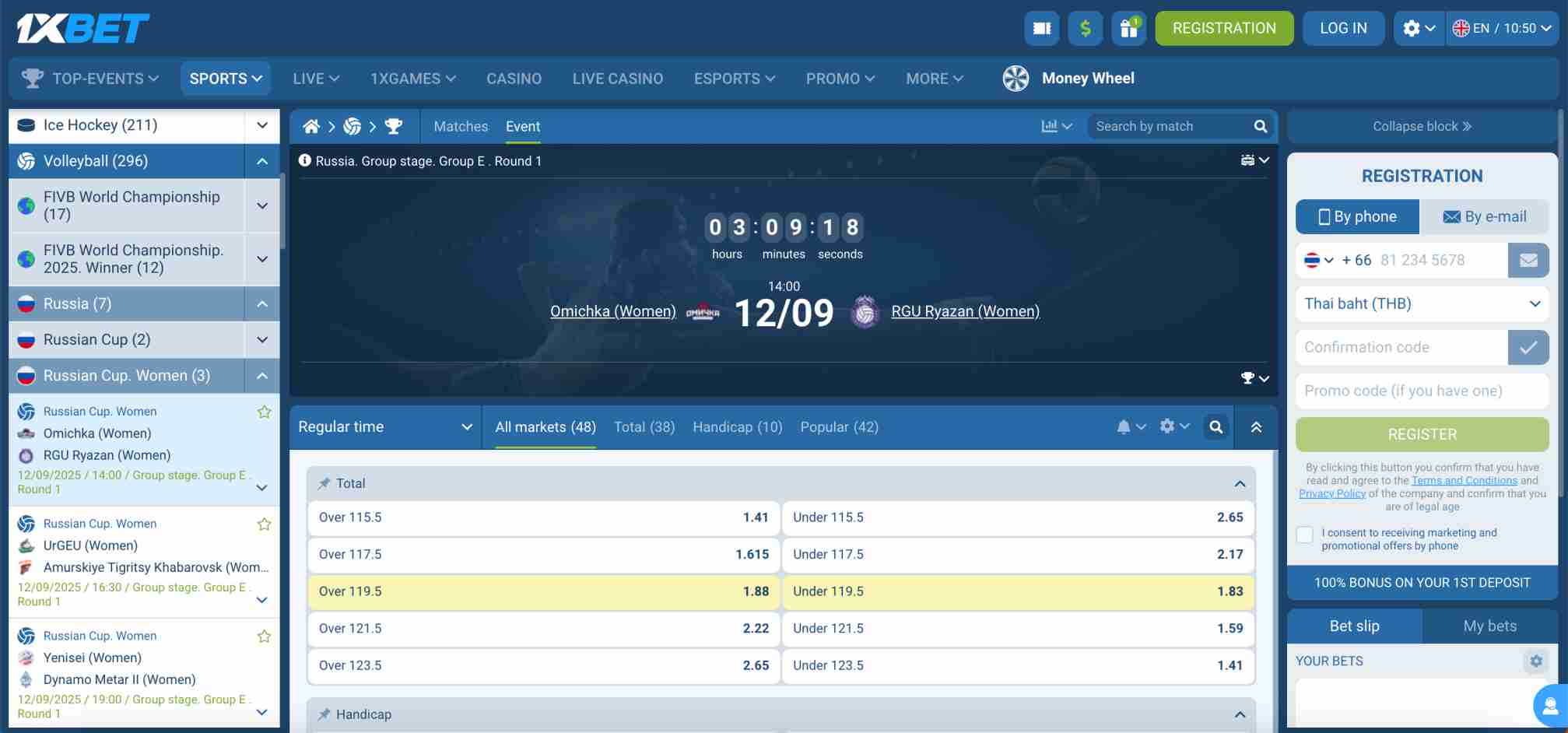 Volleyball betting odds on 1xBet showing Russian Cup Women’s match, useful for explaining what happens if a game is postponed on an accumulator 1xBet.