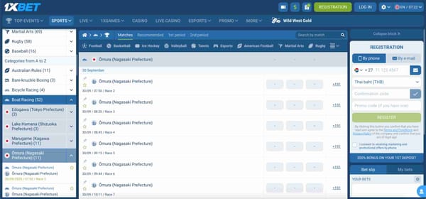 1xBet sports betting interface showing upcoming boat racing events in Ōmura, Nagasaki Prefecture with betting options for players in Pakistan, including bank withdrawal methods.