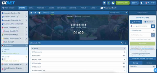 1xBet sports betting page showing horse racing odds and events with 1xBet UPI deposit India option for players.