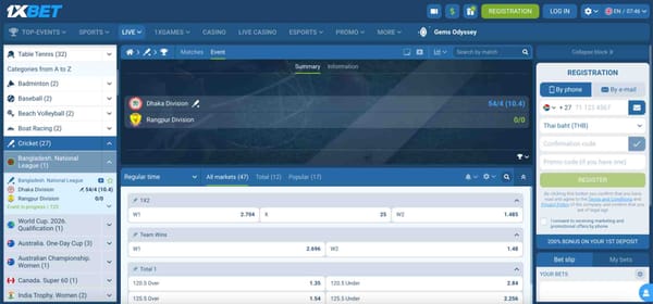 1xBet cricket match interface showing Dhaka Division vs Rangpur Division during live betting — related to 1xBet withdrawal pending for more than 24 hours issue.